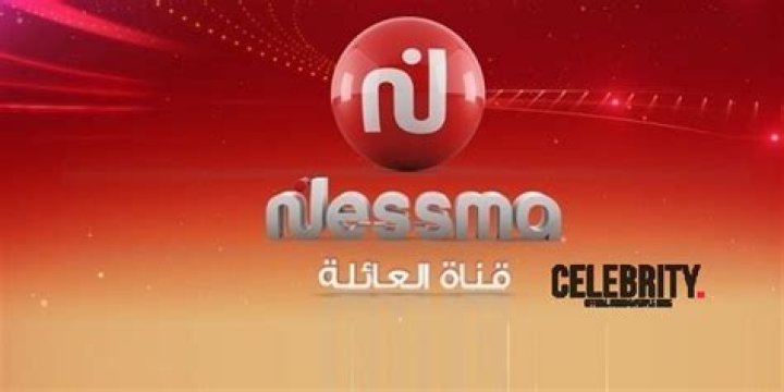 Attessia TV Wiki, Programme tv, Fréquence, Fondateurs, Contact & Infos